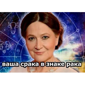 Ажвжвж — стикер для MAX