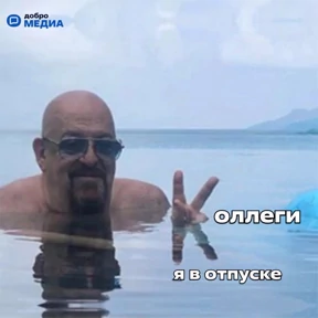 Ажвжвж — стикер для MAX