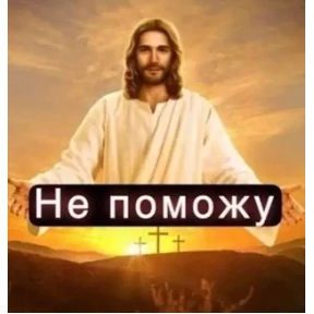 Ажвжвж — стикер для MAX