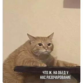 Люлик 2 — стикер для MAX