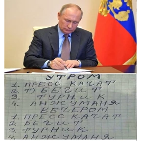 Люлик 2 — стикер для MAX