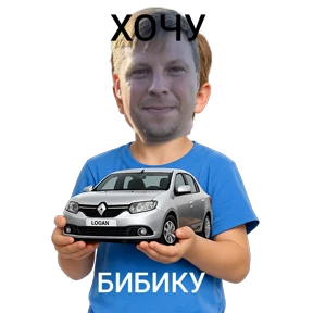 4 смена рулит — стикер для MAX