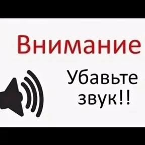Ненатив — стикер для MAX