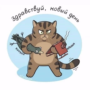 Ненатив — стикер для MAX