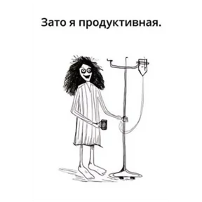 Ненатив — стикер для MAX