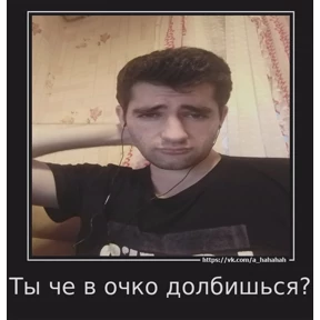 Politology — стикер для MAX