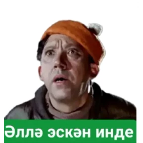 Миша — стикер для MAX