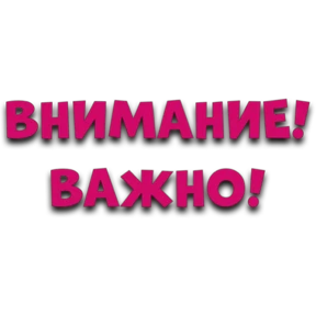 Эмоции , вопросы Лена — стикер для MAX