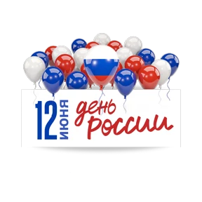 Стикерпак День России от @pngshi для мессенджера MAX