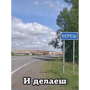 work.. — стикер для MAX