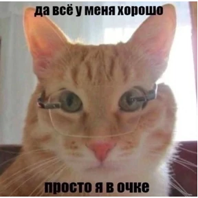 work.. — стикер для MAX