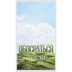 work.. — стикер для MAX