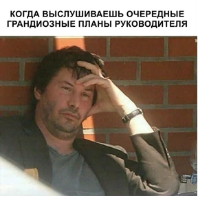 Люлик 2 — стикер для MAX