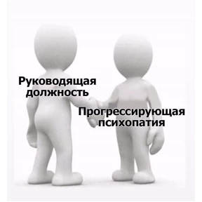 Люлик 2 — стикер для MAX