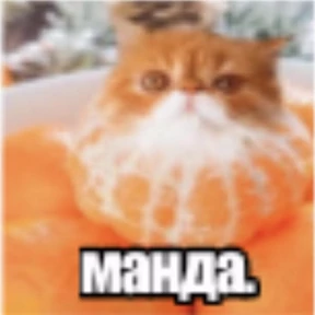 Mega ultra — стикер для MAX