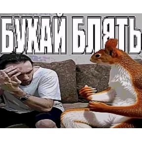 Mega ultra — стикер для MAX