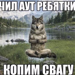 Mega ultra — стикер для MAX