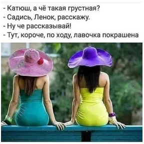 Лот — стикер для MAX