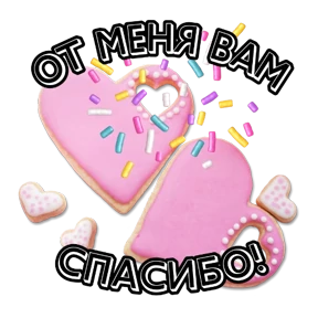 Эмоции , вопросы Лена — стикер для MAX