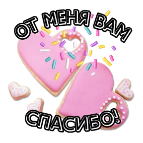 Стикер