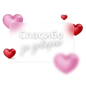 Эмоции , вопросы Лена — стикер для MAX