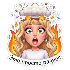 Эмоции , вопросы Лена — стикер для MAX