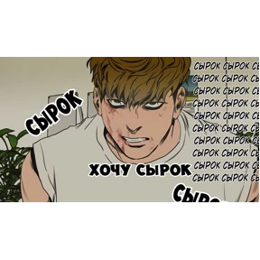 АААА ДНЕВНИКИ — стикер для MAX