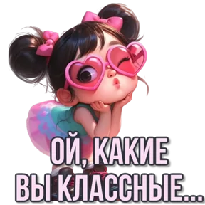Стикер