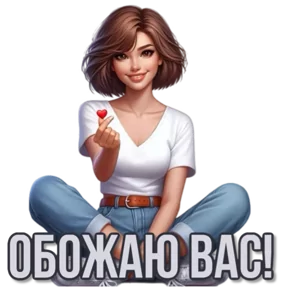 Стикер
