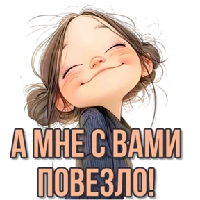 Стикер