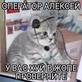 Люлик 2 — стикер для MAX