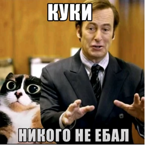 Стикеры — стикер для MAX