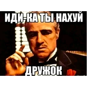 Стикеры — стикер для MAX