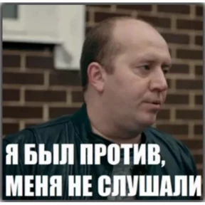 Бурыч — стикер для MAX