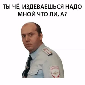 Бурыч — стикер для MAX