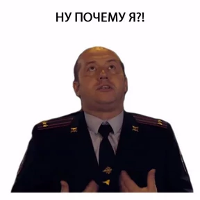 Бурыч — стикер для MAX