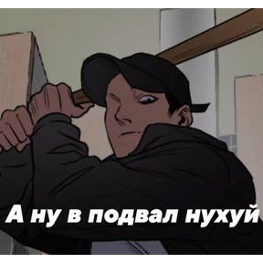 АААА ДНЕВНИКИ — стикер для MAX