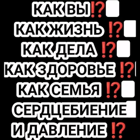 Утро — стикер для MAX