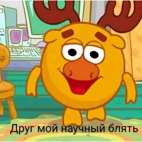 Для важных переговоров — стикер для MAX