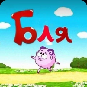 Для важных переговоров — стикер для MAX