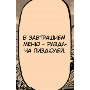 Для важных переговоров — стикер для MAX
