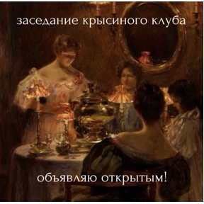 Для важных переговоров — стикер для MAX