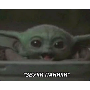 Для важных переговоров — стикер для MAX