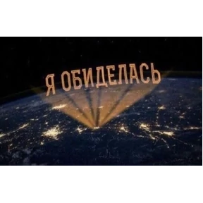 Миу — стикер для MAX