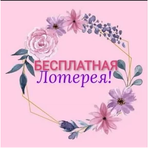 Мясной Елена — стикер для MAX