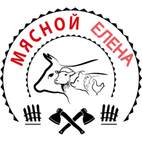 Мясной Елена — стикер для MAX