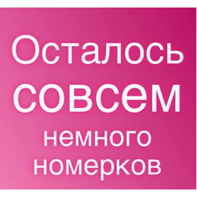 Мясной Елена — стикер для MAX