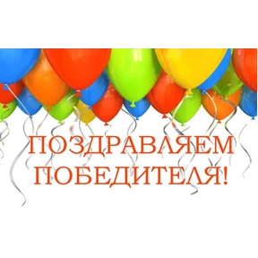 Мясной Елена — стикер для MAX