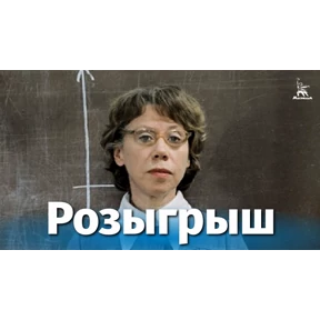 Мясной Елена — стикер для MAX