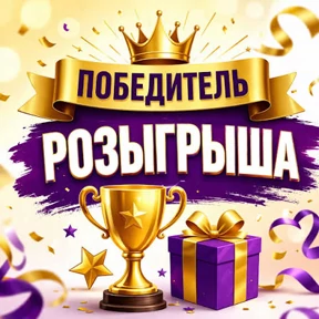 Мясной Елена — стикер для MAX